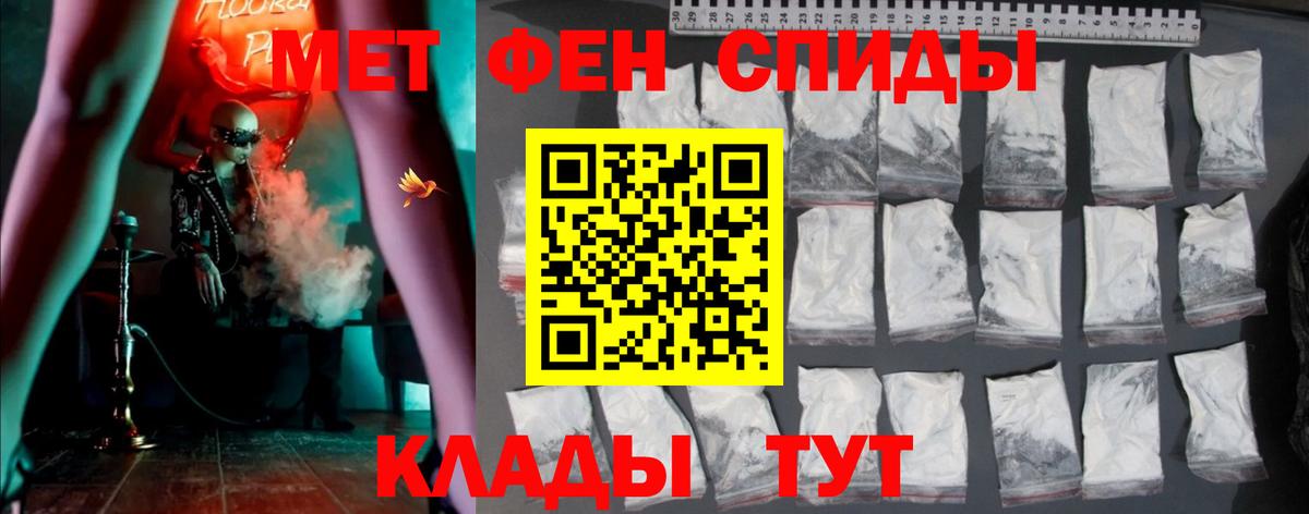 Амфетамин 98%  Амфетамин  Новотроицк  Вход с VPN 