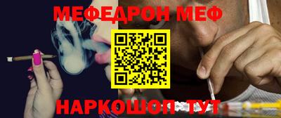 крисы Пыть-Ях