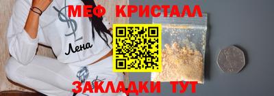 крисы Пыть-Ях