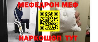 соль ск Пугачёв