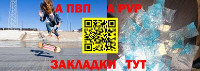 крисы Пыть-Ях