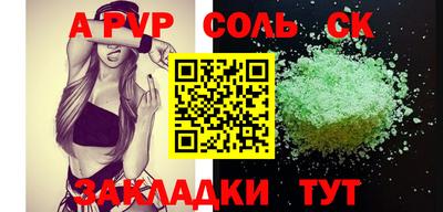 метамфетамин Партизанск