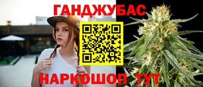 соль ск Пугачёв