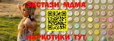 крисы Пыть-Ях
