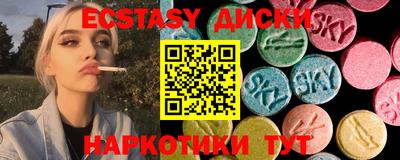 крисы Пыть-Ях