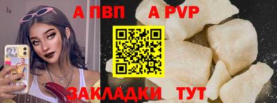 соль ск Пугачёв