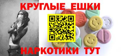 соль ск Пугачёв