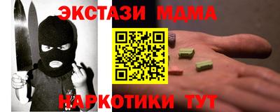 крисы Пыть-Ях