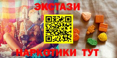 дмт Пушкино