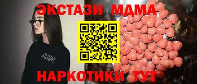 крисы Пыть-Ях