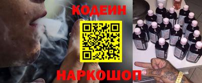 соль ск Пугачёв