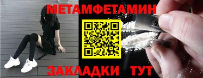 крисы Пыть-Ях