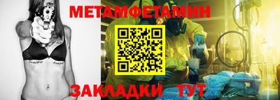 дмт Пушкино