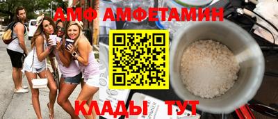 соль ск Пугачёв