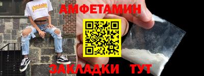 соль ск Пугачёв