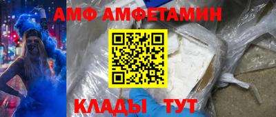 крисы Пыть-Ях