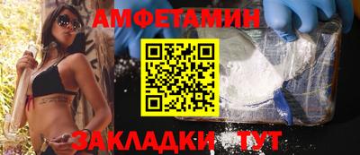крисы Пыть-Ях