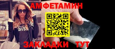сатива Первоуральск
