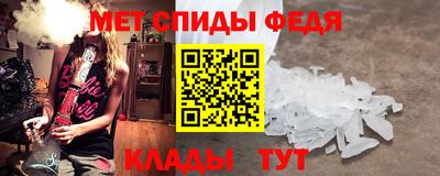 крисы Пыть-Ях