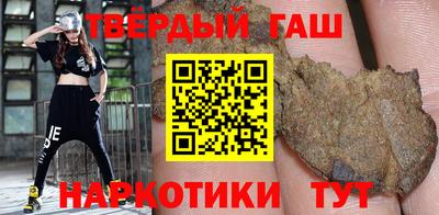 крисы Пыть-Ях