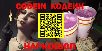 крисы Пыть-Ях
