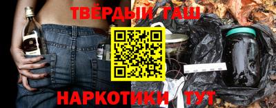крисы Пыть-Ях