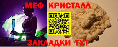 крисы Пыть-Ях
