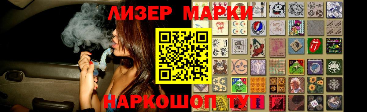 LSD-25 экстази кислота Новотроицк