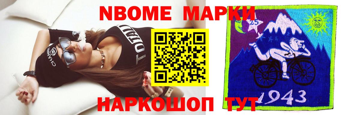 ЛСД экстази ecstasy  LSD-25 экстази ecstasy  Новотроицк  Вход с VPN 