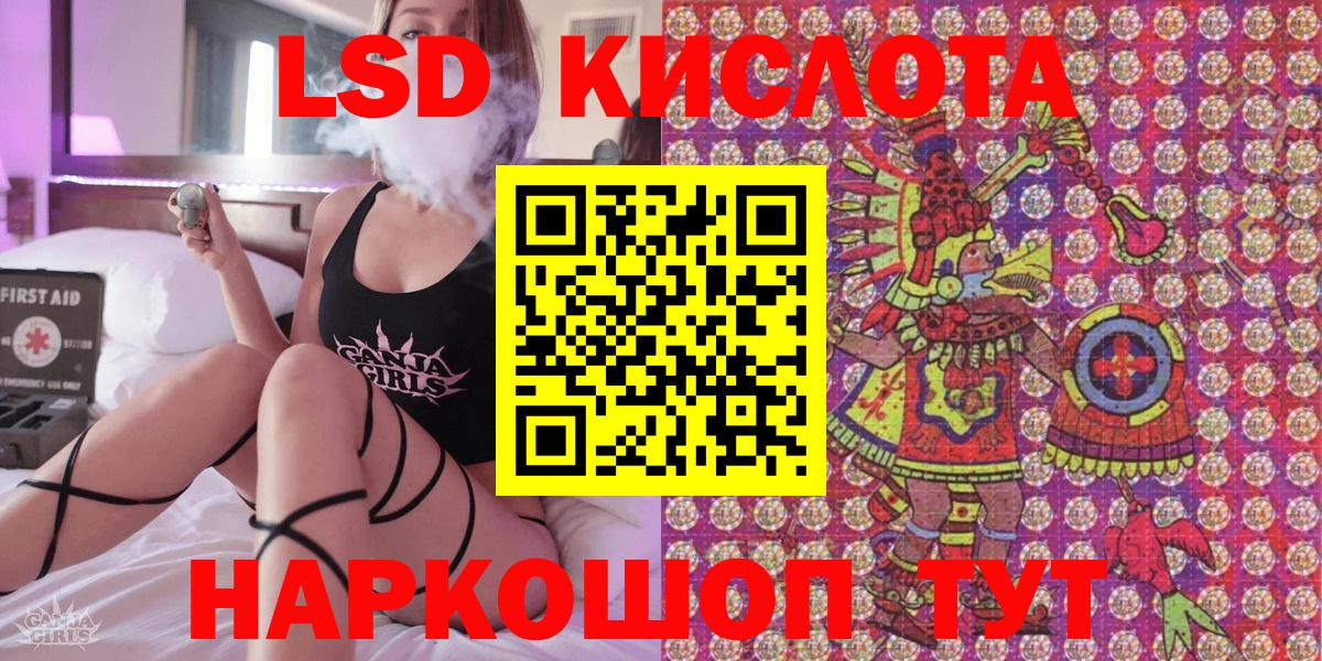 Новотроицк  хочу наркоту  Вход с VPN  Марки N-bome 1,8мг 