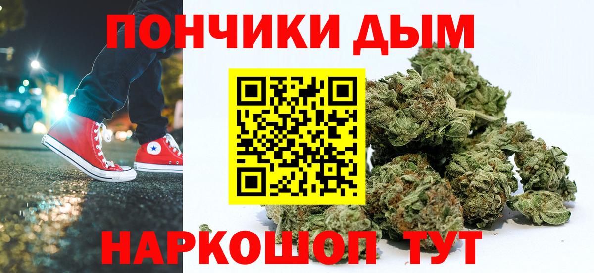Шишки марихуана VHQ  Вход с VPN  Новотроицк  Бошки Шишки Amnesia  Конопля THC 21% 